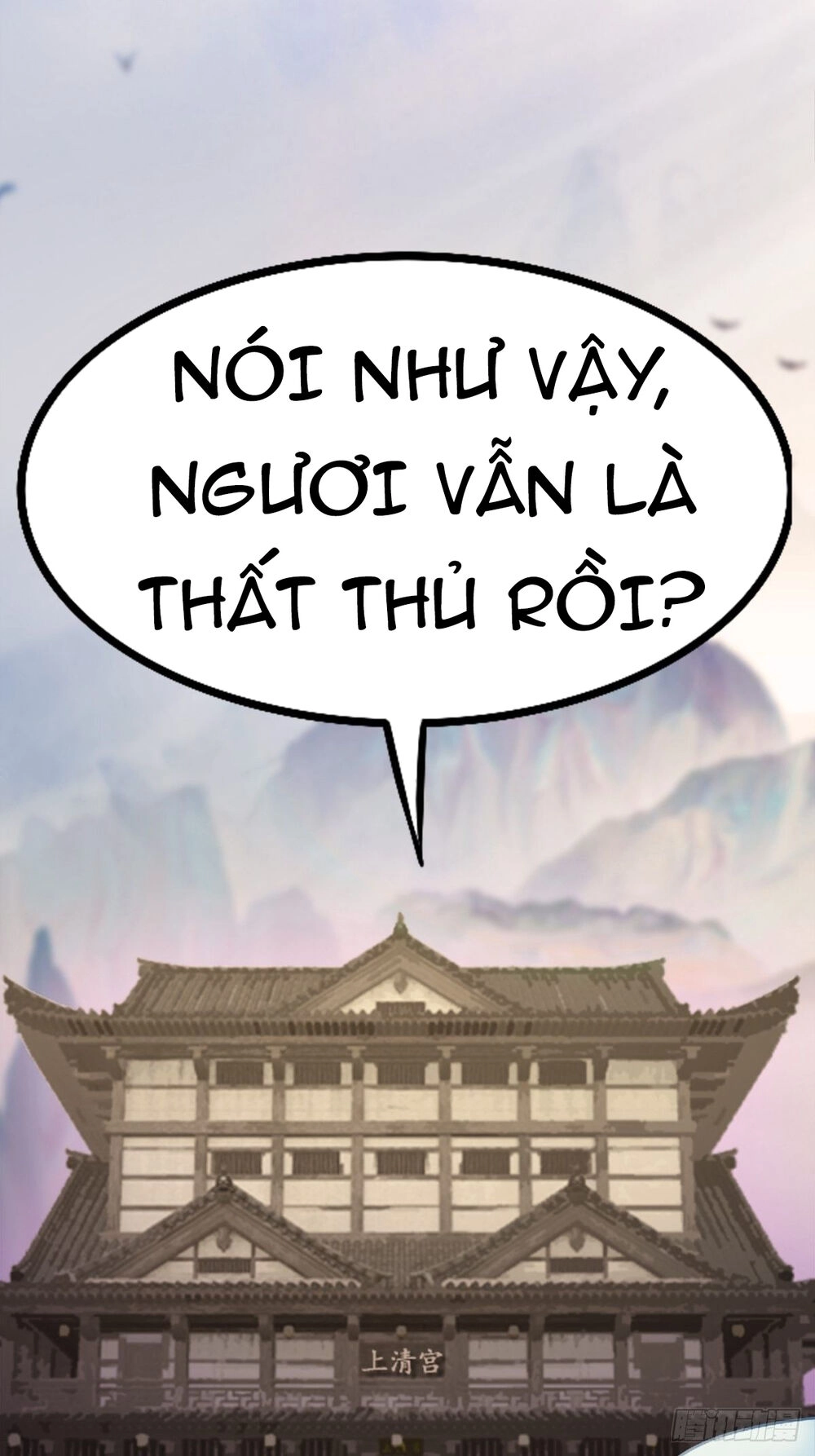 Cục Gạch Xông Vào Dị Giới Chapter 7 - 32