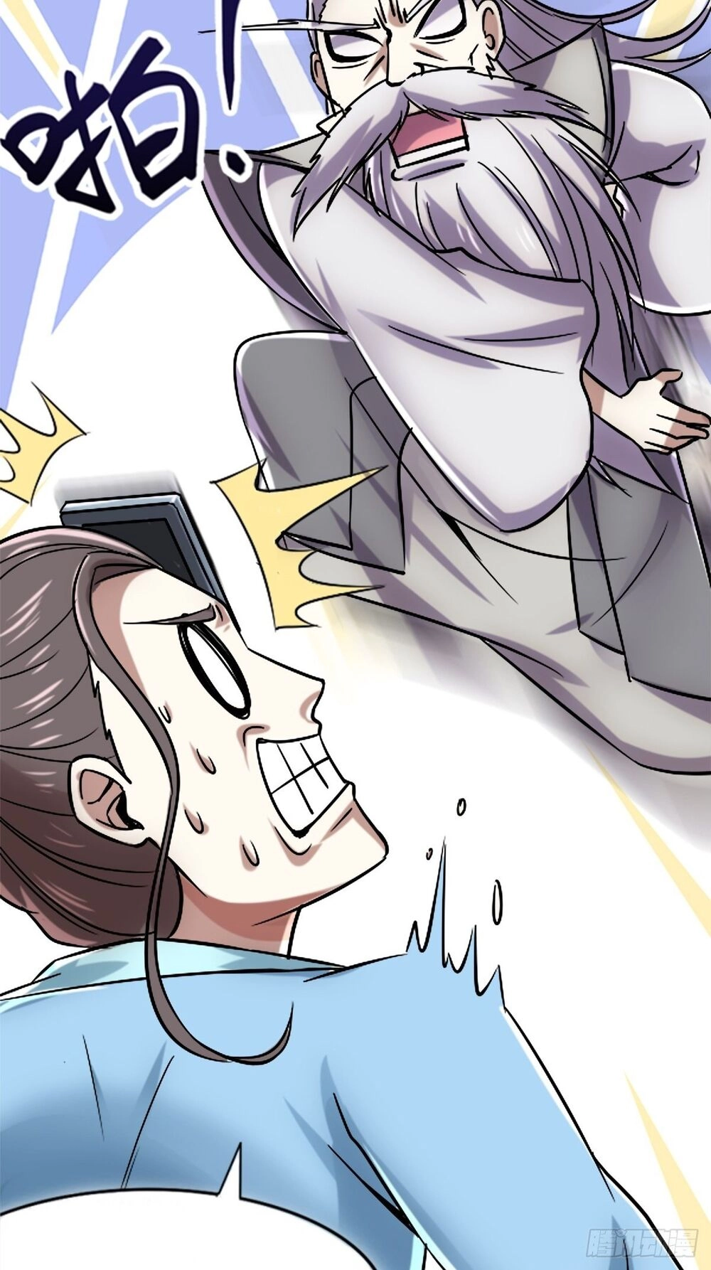 Cục Gạch Xông Vào Dị Giới Chapter 7 - 48