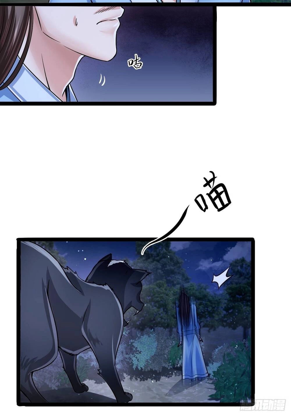 Cục Gạch Xông Vào Dị Giới Chapter 15 - 9