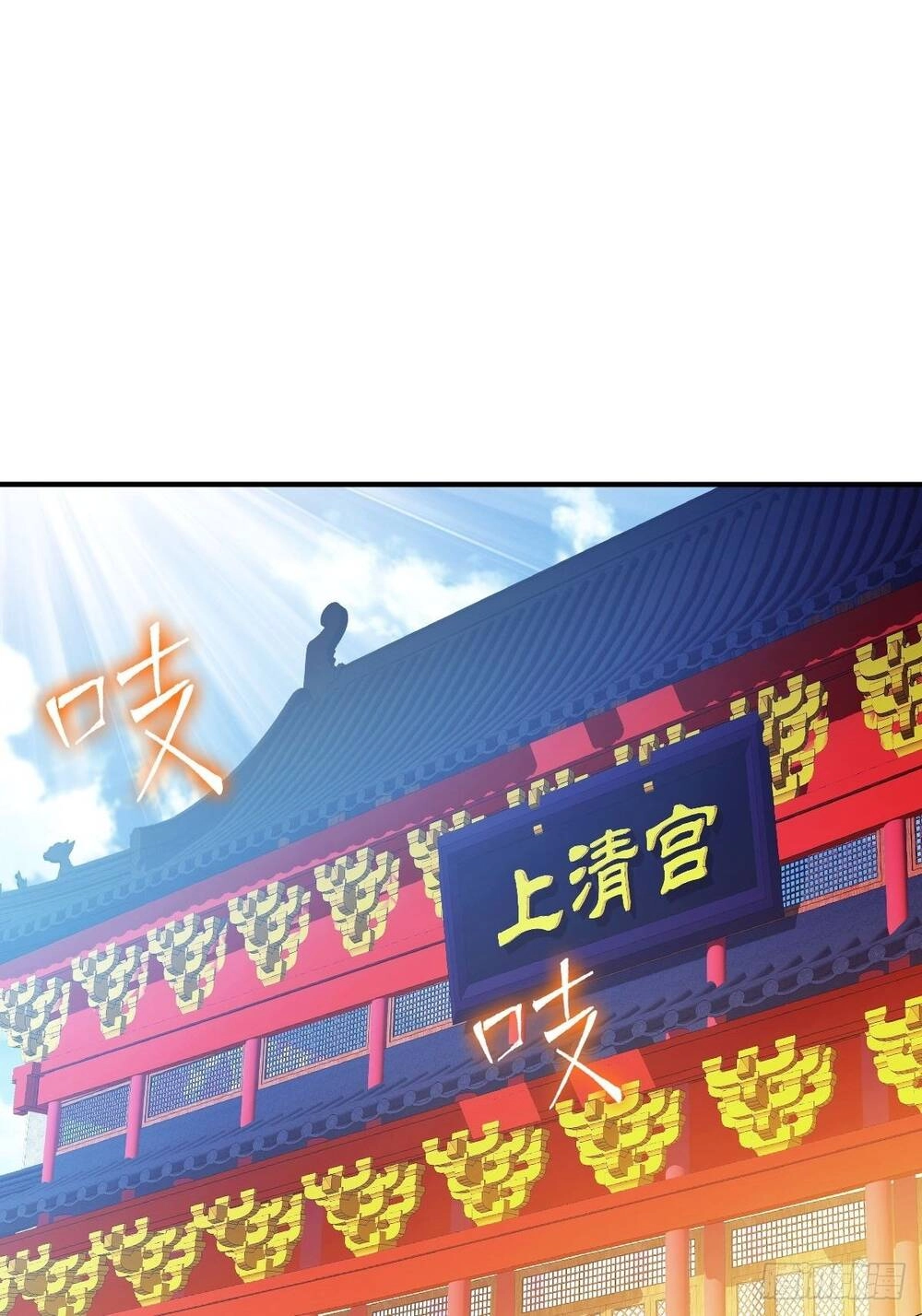 Cục Gạch Xông Vào Dị Giới Chapter 34 - 36