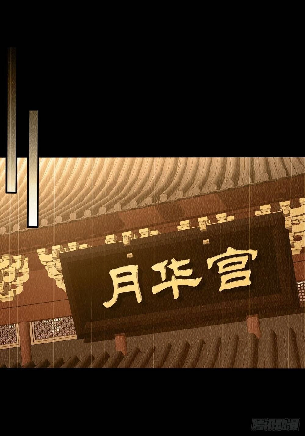 Cục Gạch Xông Vào Dị Giới Chapter 42 - 15