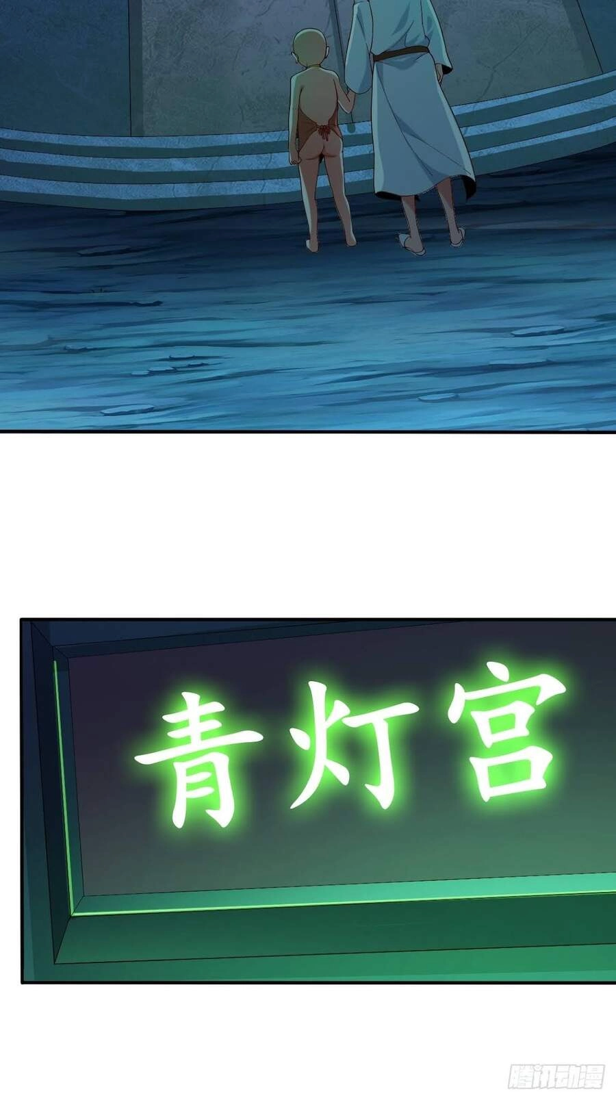 Cục Gạch Xông Vào Dị Giới Chapter 58 - 70