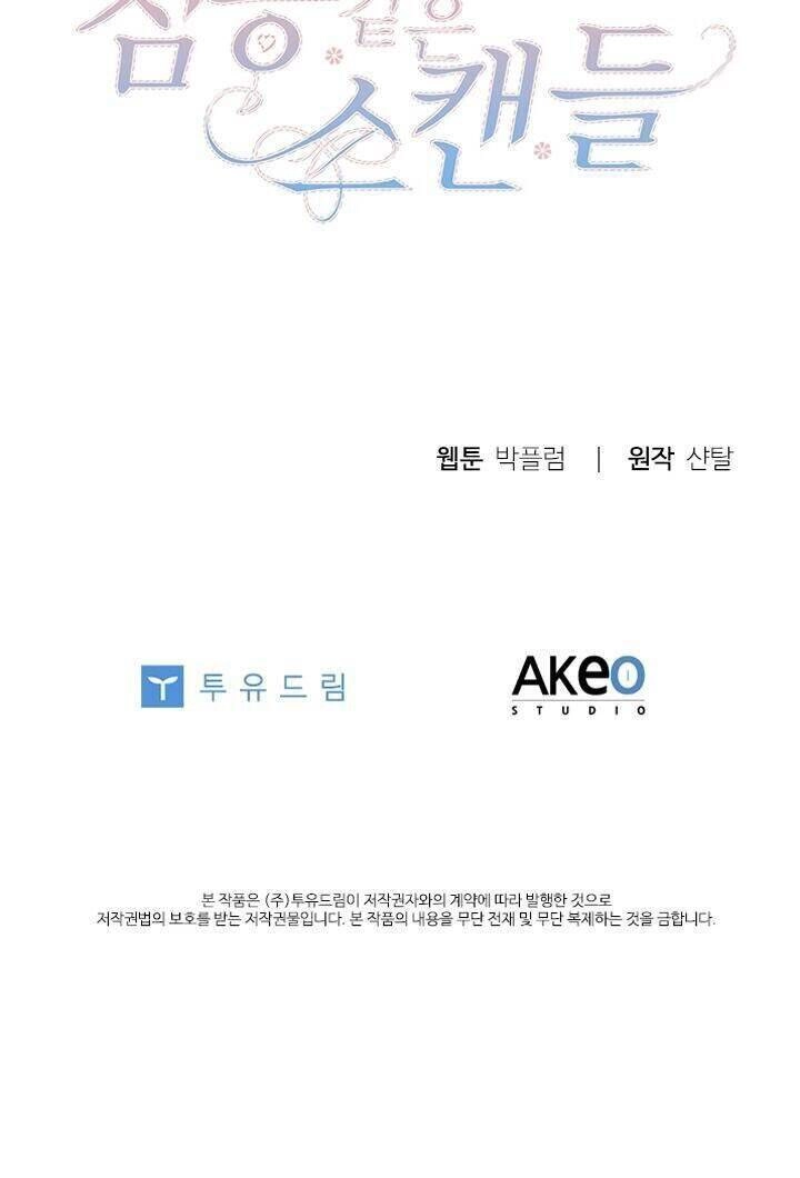 Tai Tiếng Thị Phi Chapter 8 - 62