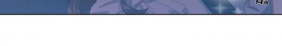 Tai Tiếng Thị Phi Chapter 26 - 15