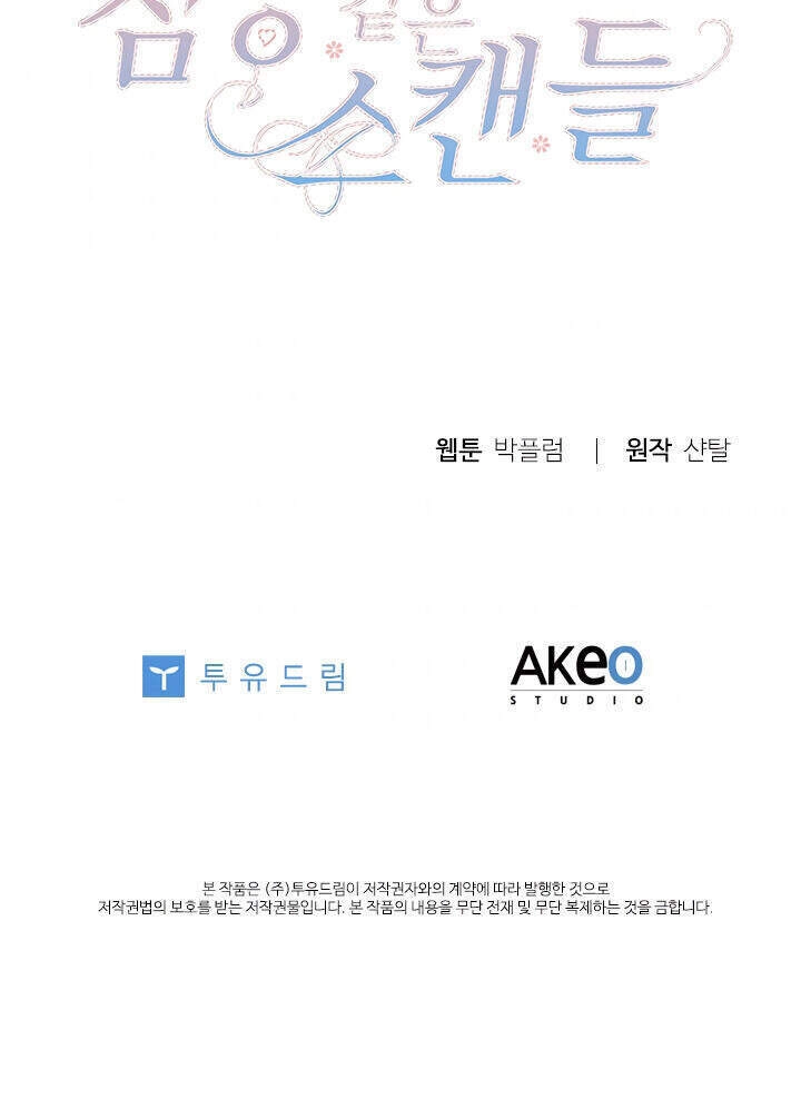 Tai Tiếng Thị Phi Chapter 48 - 63