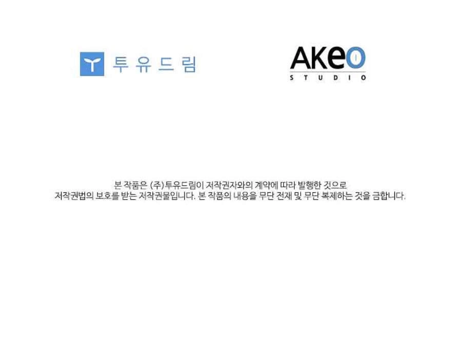 Tai Tiếng Thị Phi Chapter 62 - 71