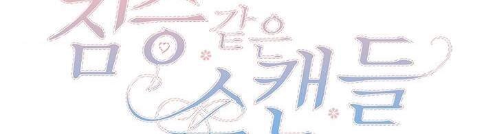 Tai Tiếng Thị Phi Chapter 63 - 75