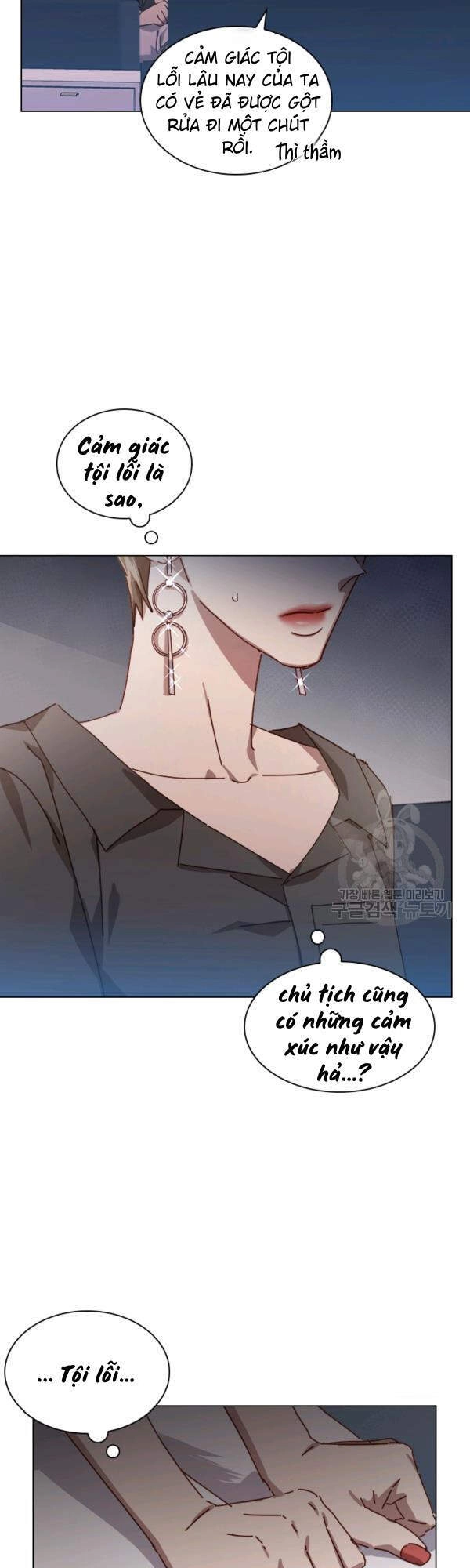 Tai Tiếng Thị Phi Chapter 68 - 20