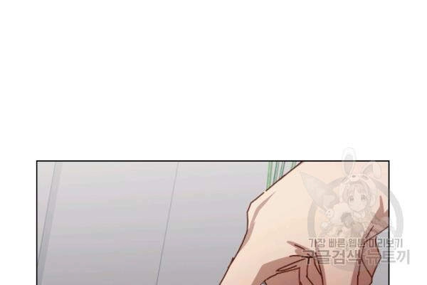 Tai Tiếng Thị Phi Chapter 68 - 35