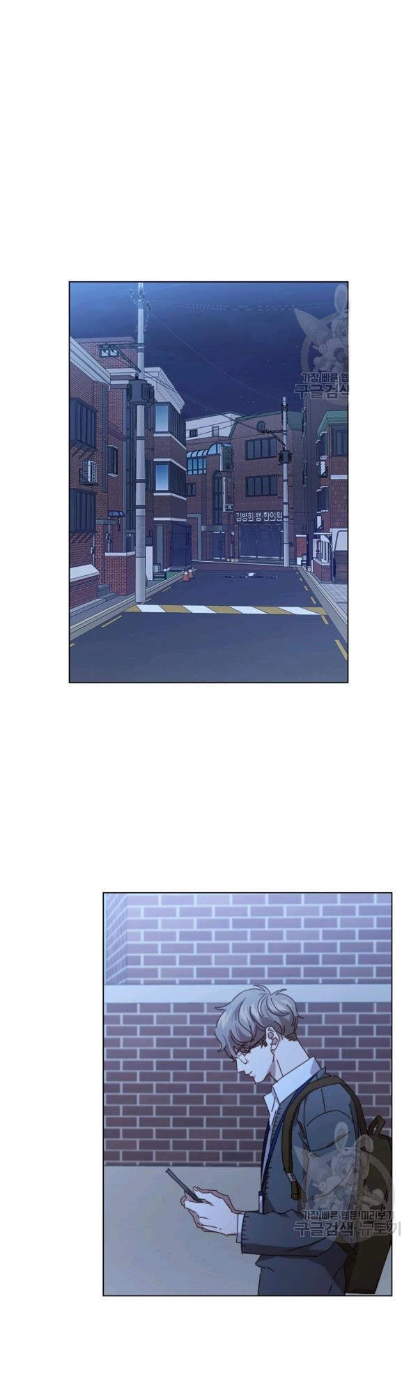 Tai Tiếng Thị Phi Chapter 68 - 38