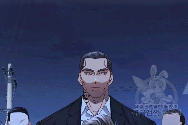 Tai Tiếng Thị Phi Chapter 68 - 41