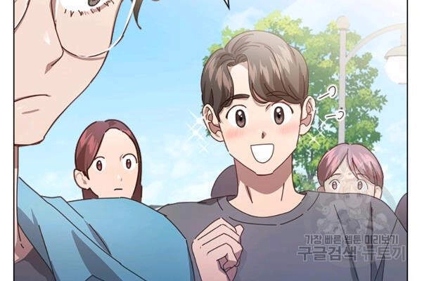 Tai Tiếng Thị Phi Chapter 68 - 55