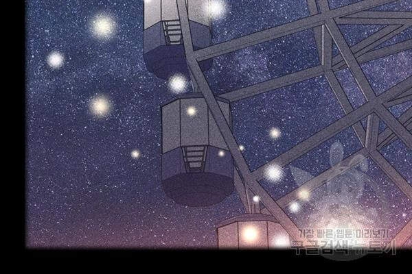 Tai Tiếng Thị Phi Chapter 68 - 57