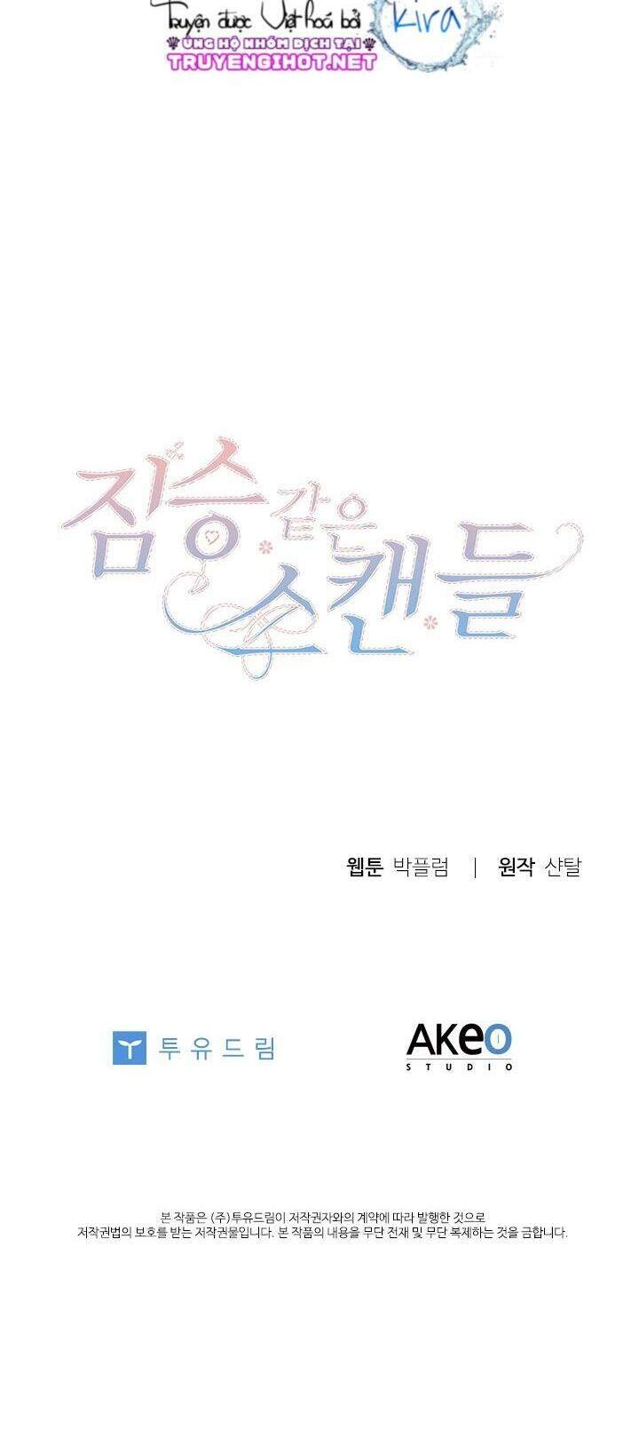 Tai Tiếng Thị Phi Chapter 73 - 56