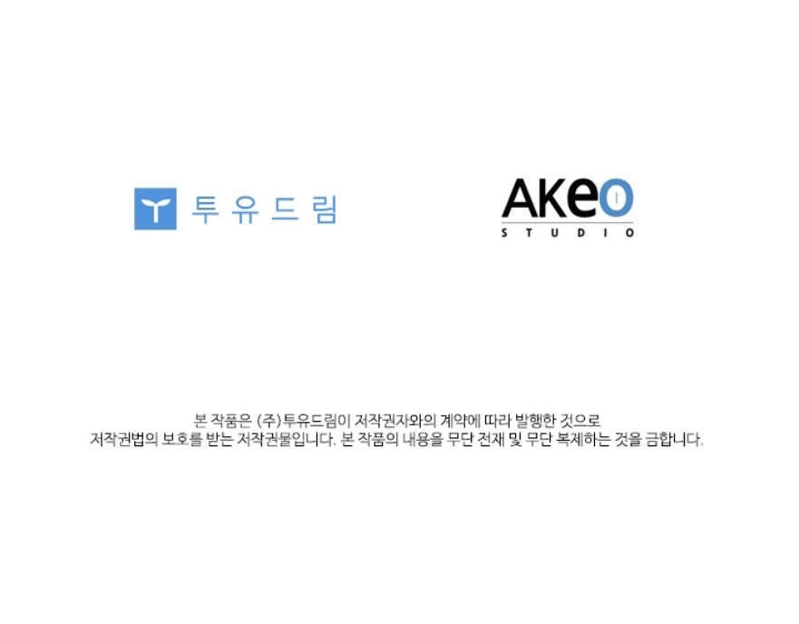 Tai Tiếng Thị Phi Chapter 74 - 65