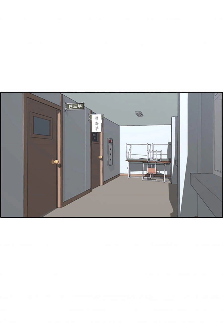 Free Draw Chapter 116 - 44