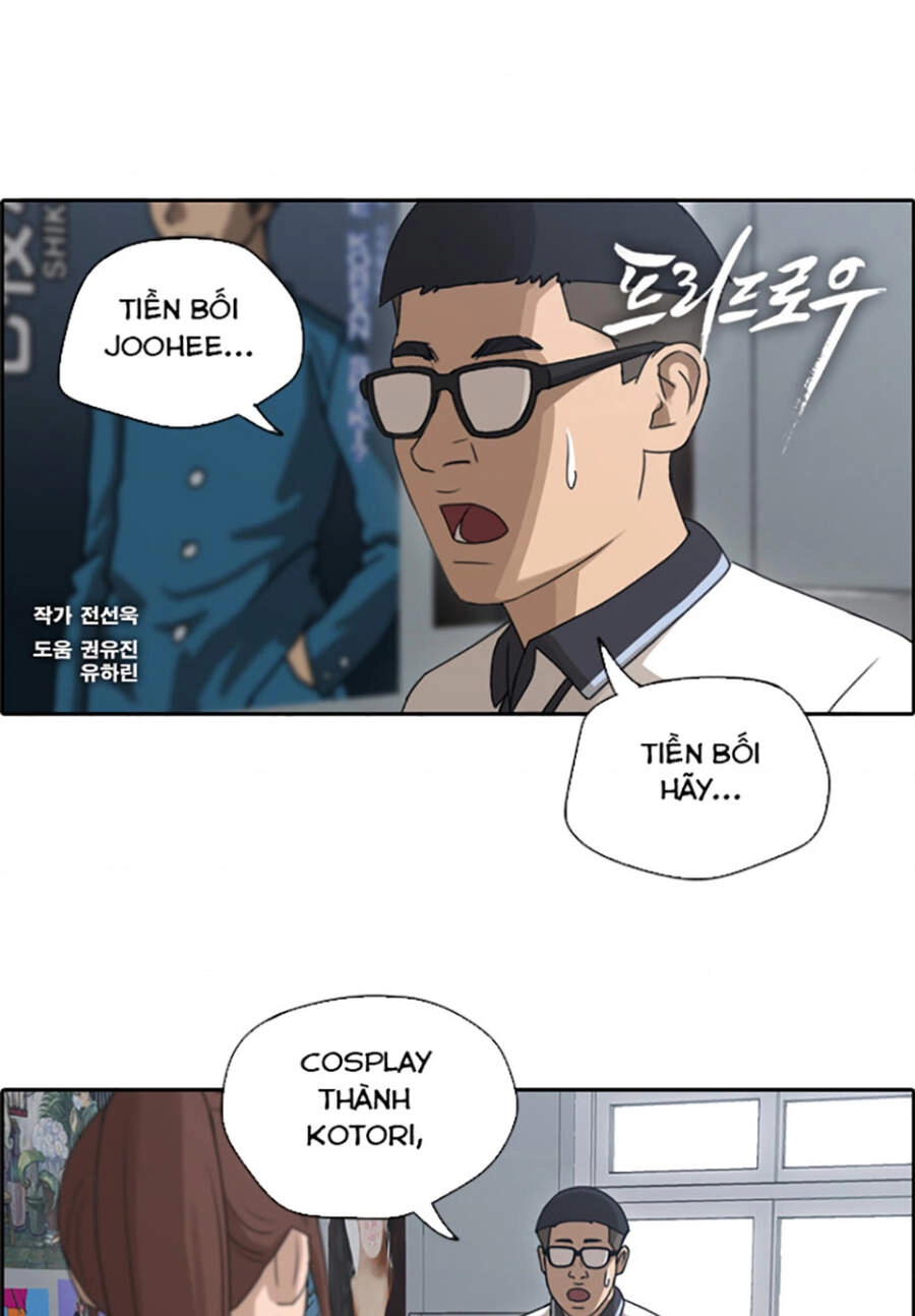 Free Draw Chapter 117 - 3