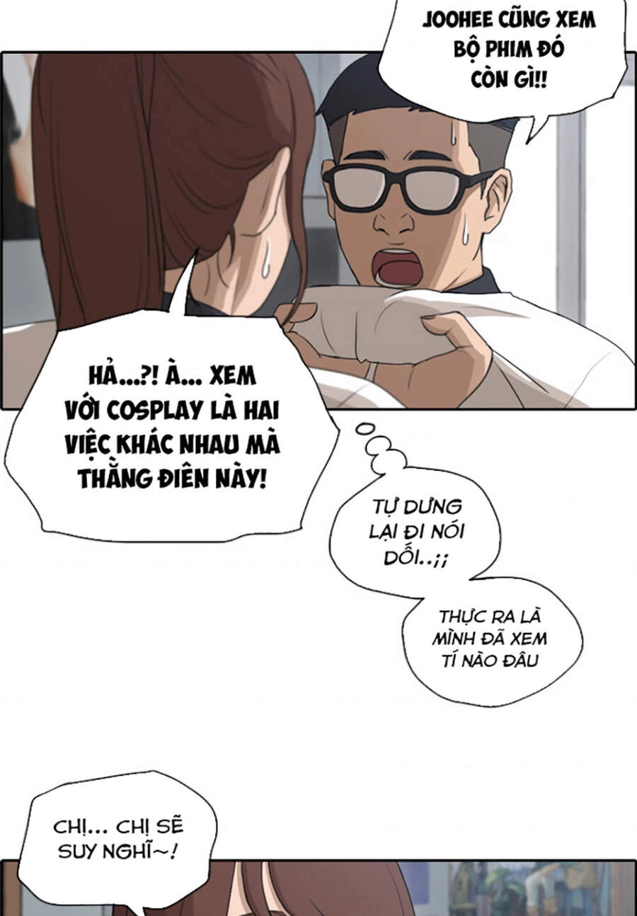 Free Draw Chapter 117 - 13