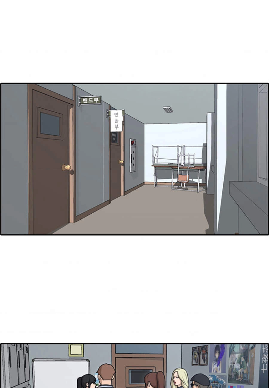 Free Draw Chapter 117 - 19