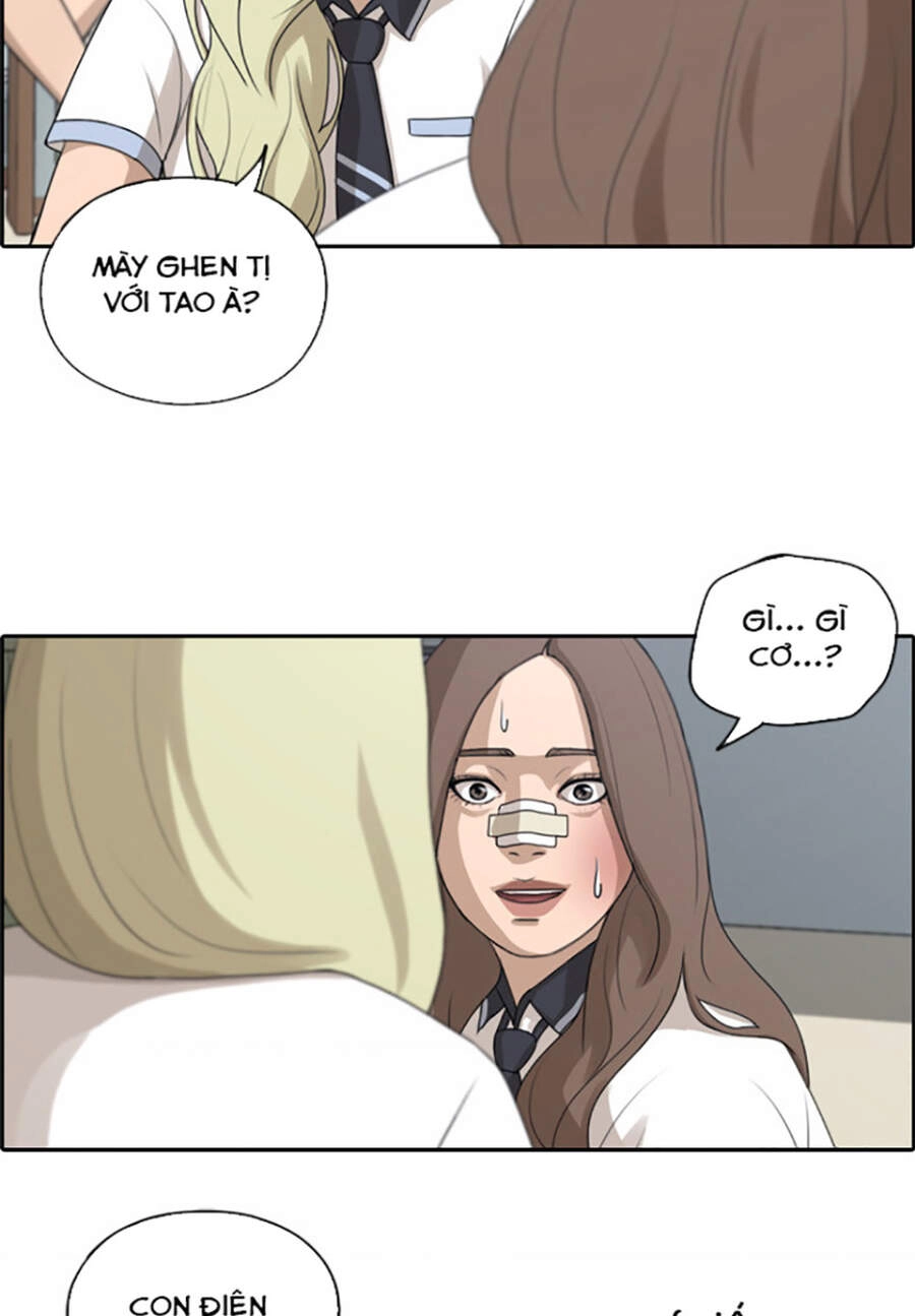 Free Draw Chapter 117 - 32