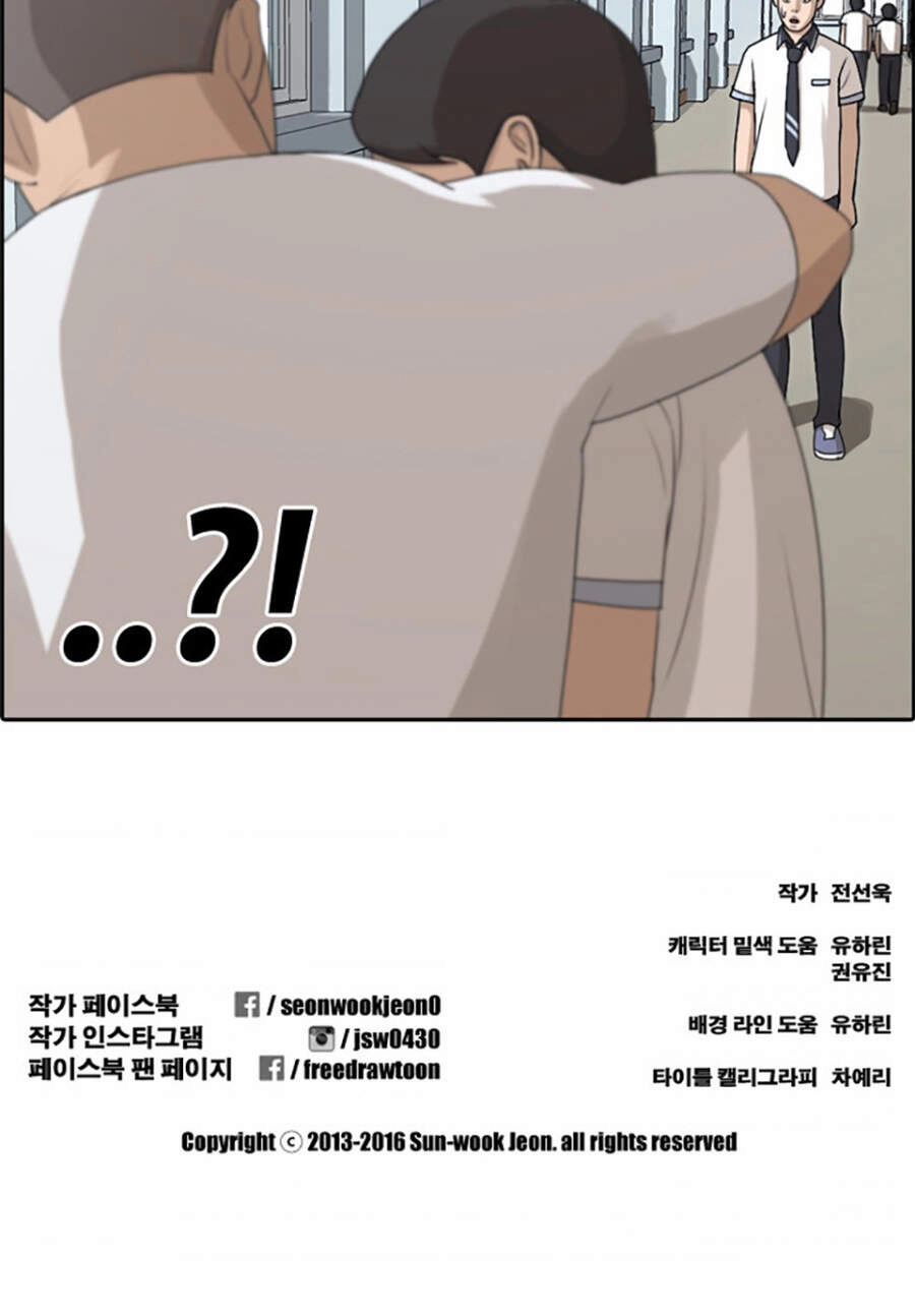 Free Draw Chapter 117 - 60