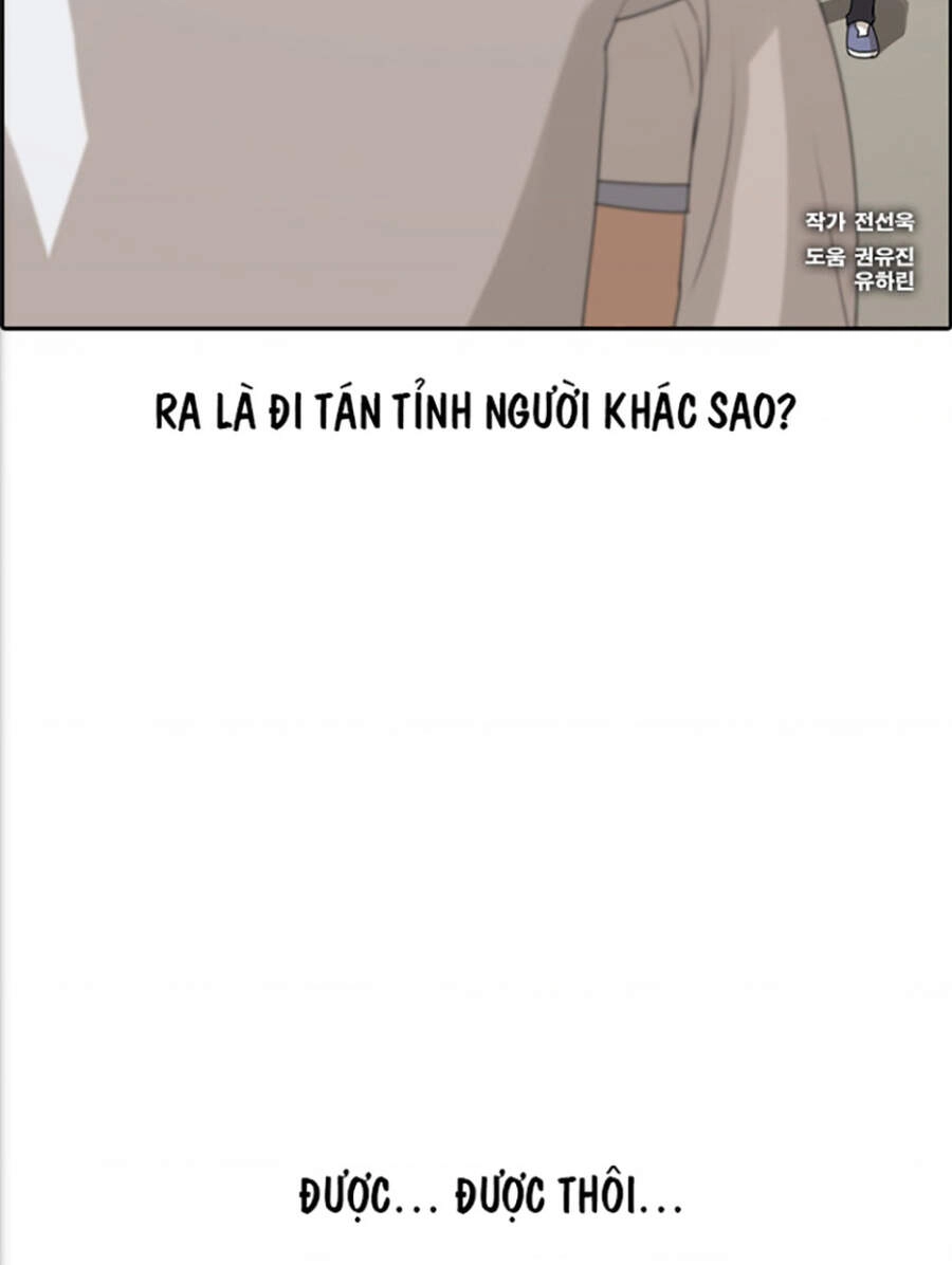 Free Draw Chapter 118 - 7