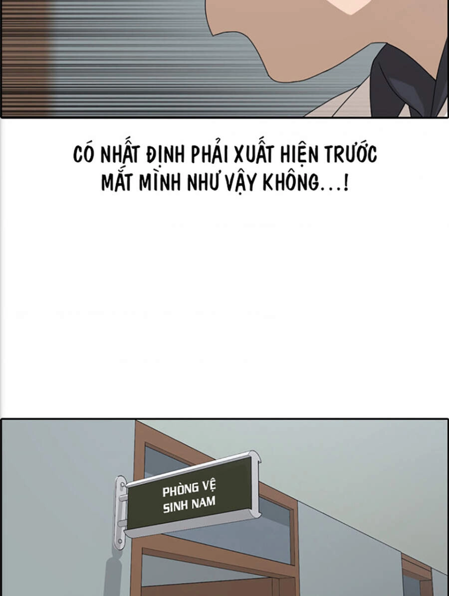 Free Draw Chapter 118 - 16