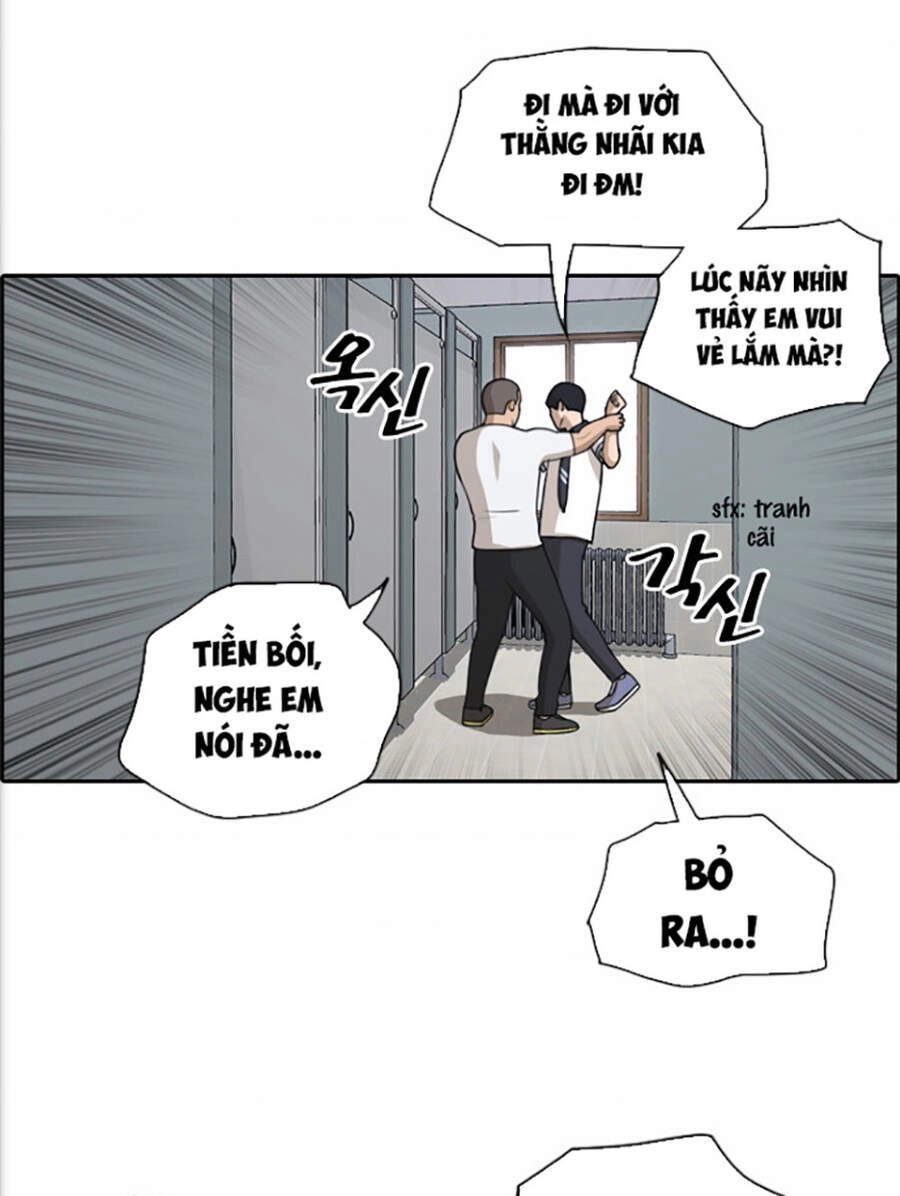 Free Draw Chapter 118 - 24