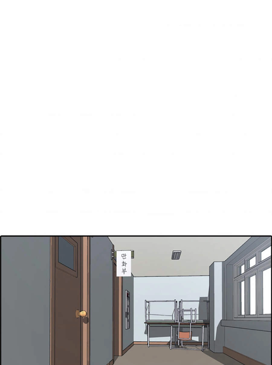 Free Draw Chapter 122 - 39