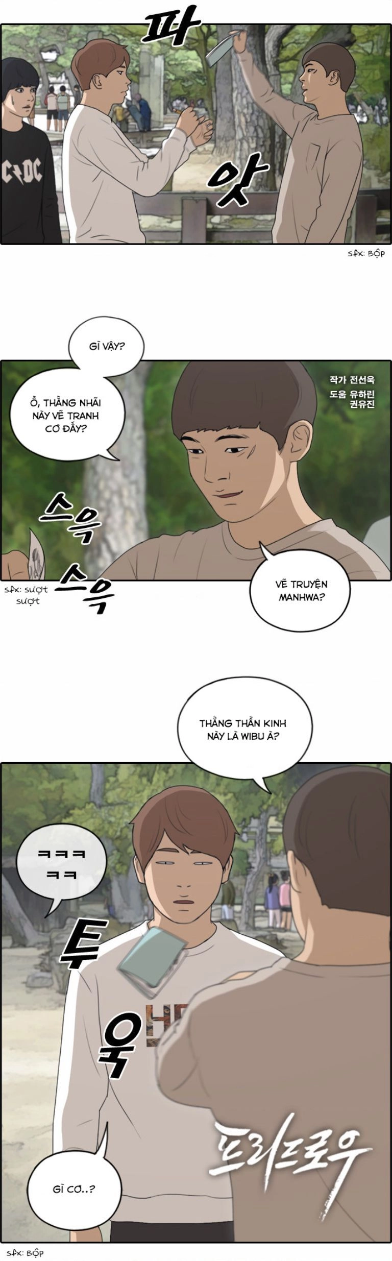 Free Draw Chapter 142 - 3