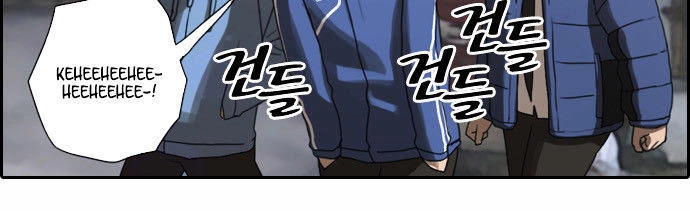 Free Draw Chapter 12 - 7