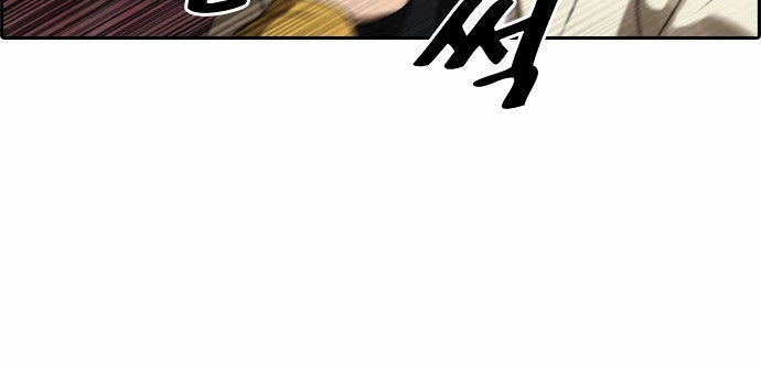 Free Draw Chapter 14 - 12