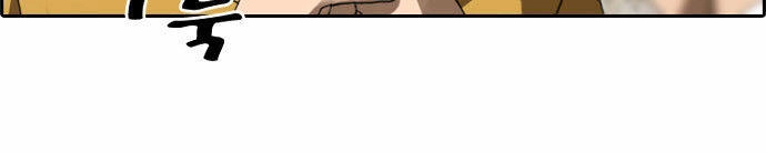 Free Draw Chapter 14 - 20