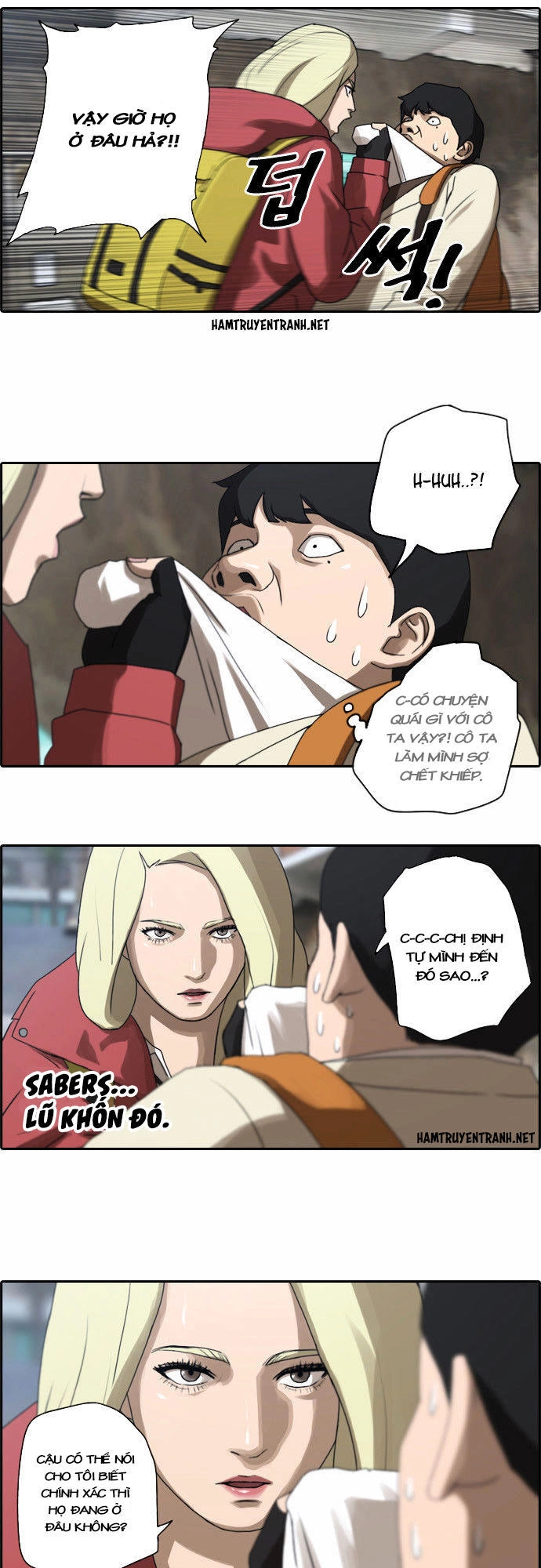 Free Draw Chapter 14 - 35