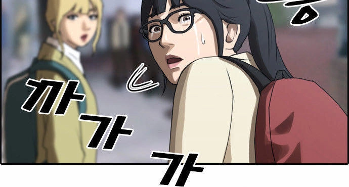 Free Draw Chapter 16 - 14