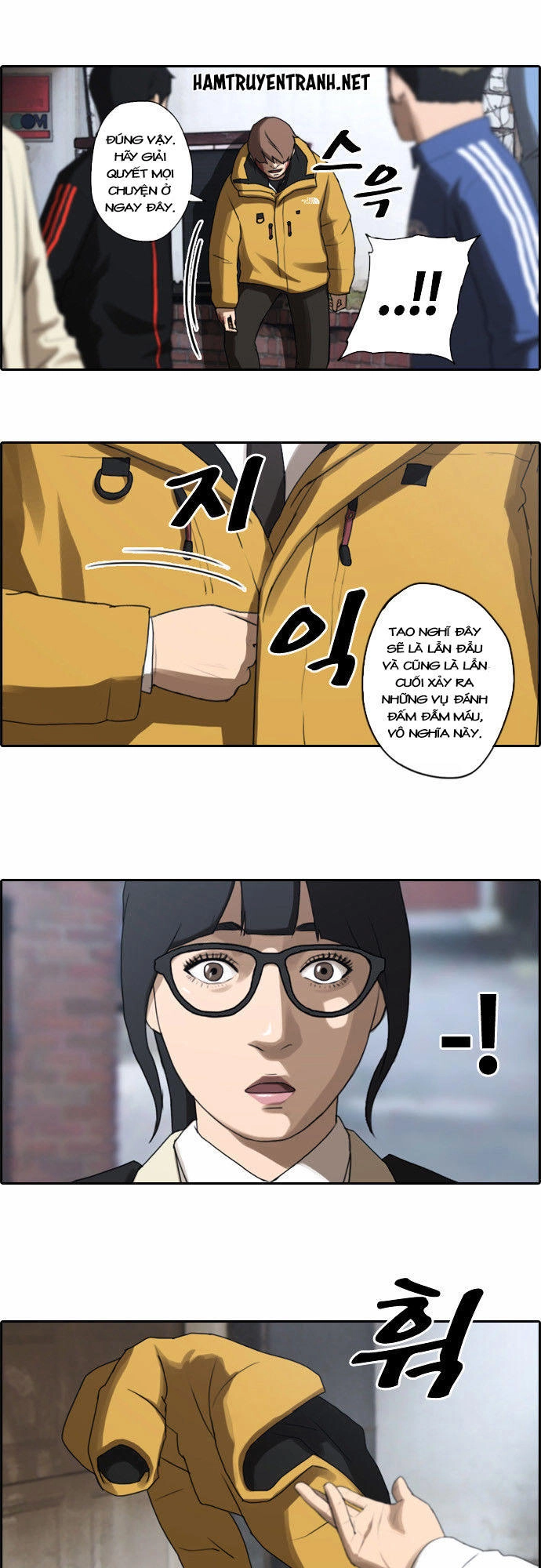 Free Draw Chapter 17 - 8