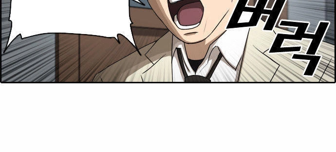 Free Draw Chapter 23 - 29