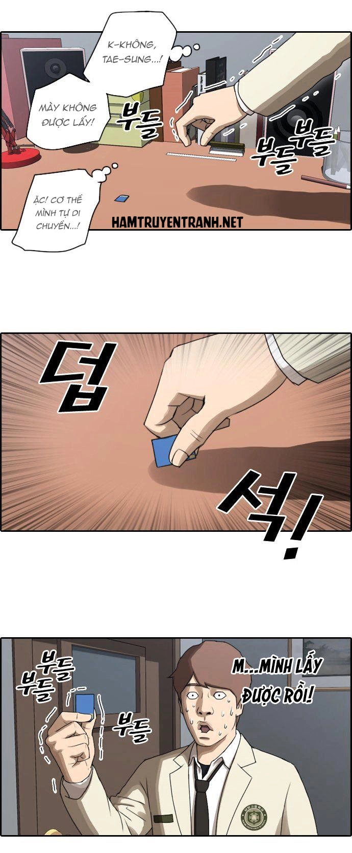 Free Draw Chapter 25 - 18