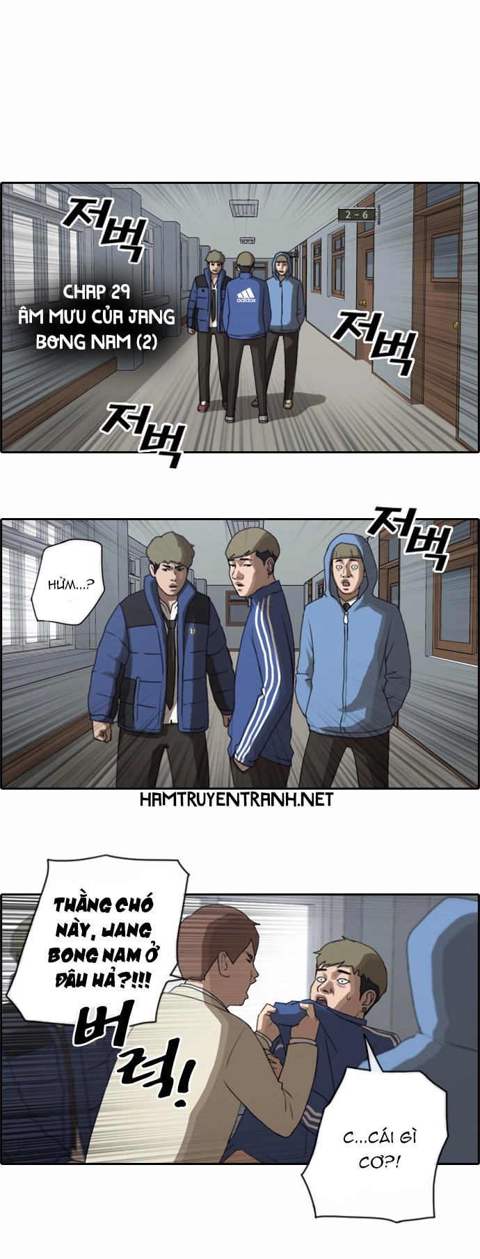 Free Draw Chapter 29 - 7