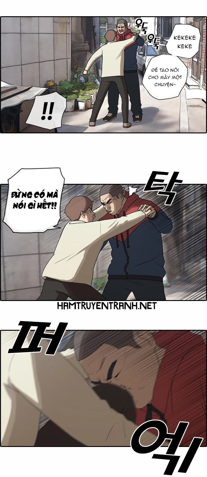 Free Draw Chapter 29 - 14