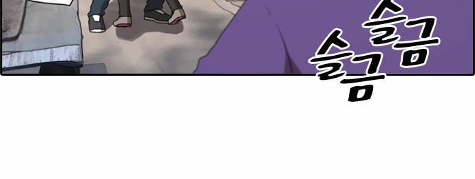 Free Draw Chapter 29 - 17