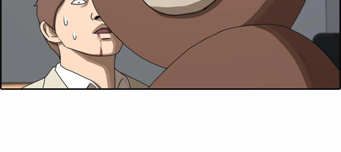 Free Draw Chapter 30 - 17