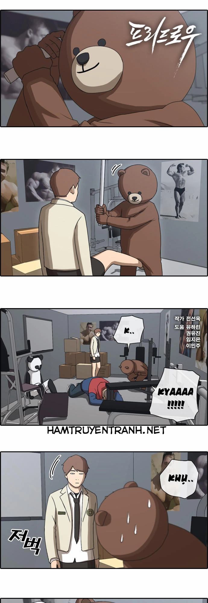 Free Draw Chapter 31 - 2