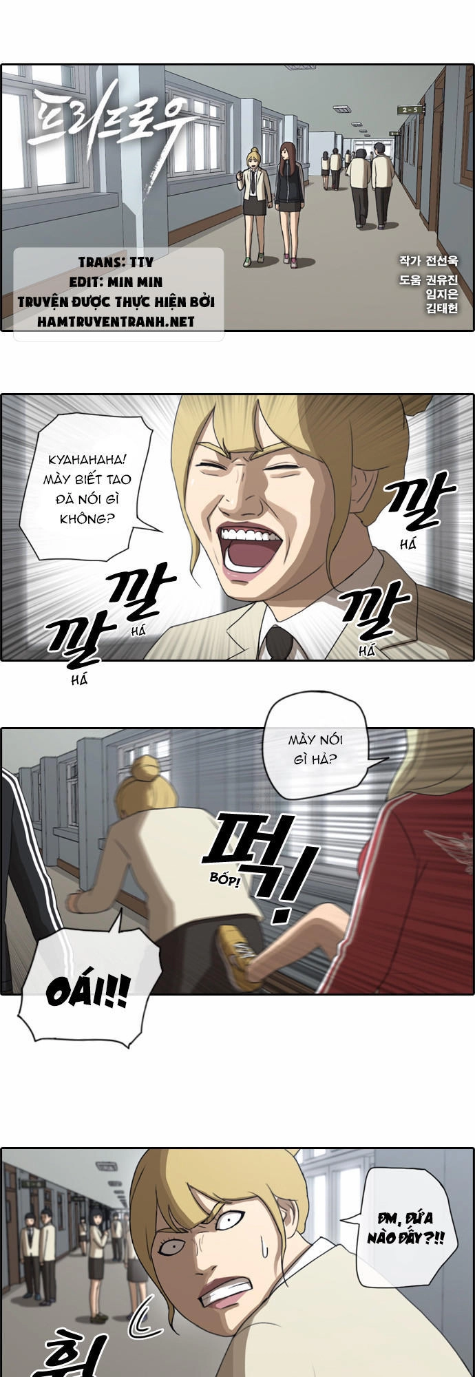 Free Draw Chapter 32 - 2