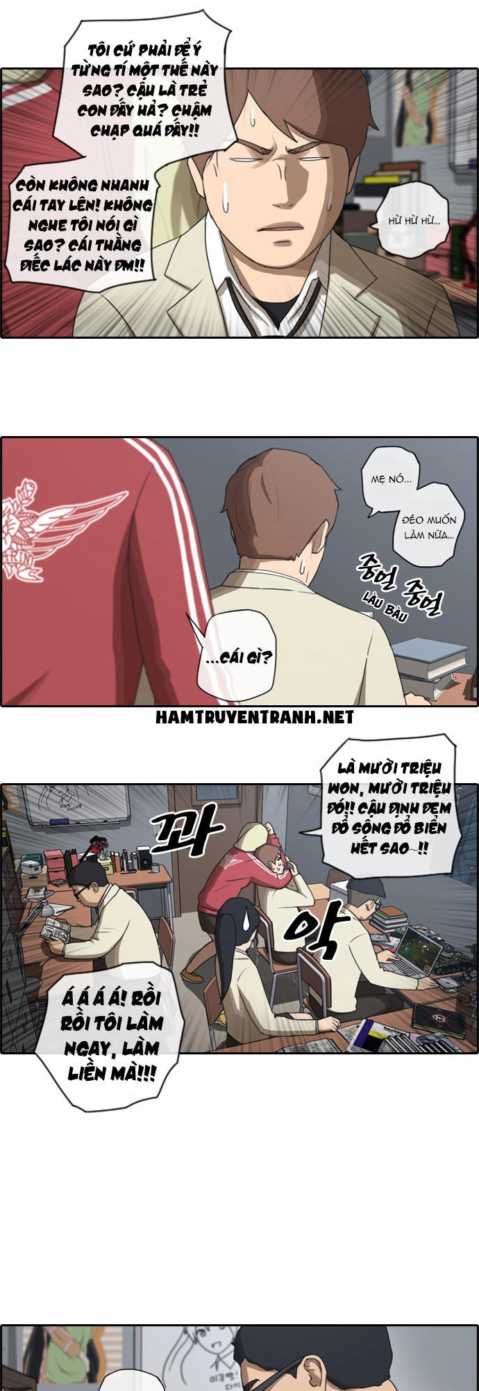 Free Draw Chapter 33 - 4