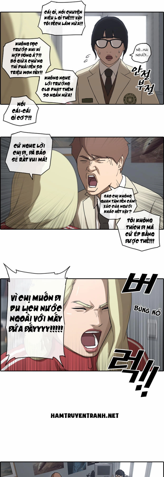 Free Draw Chapter 33 - 20