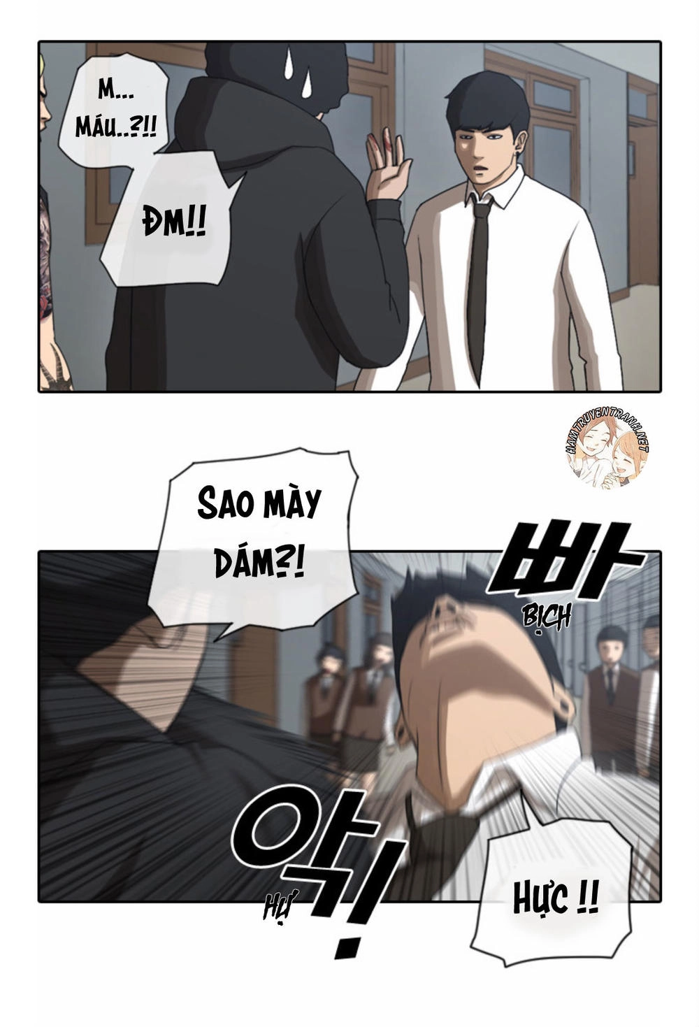 Free Draw Chapter 35 - 16