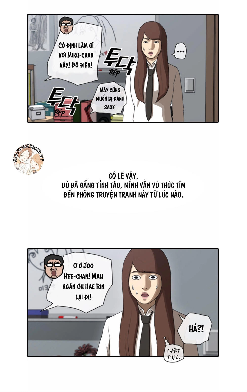 Free Draw Chapter 39 - 28