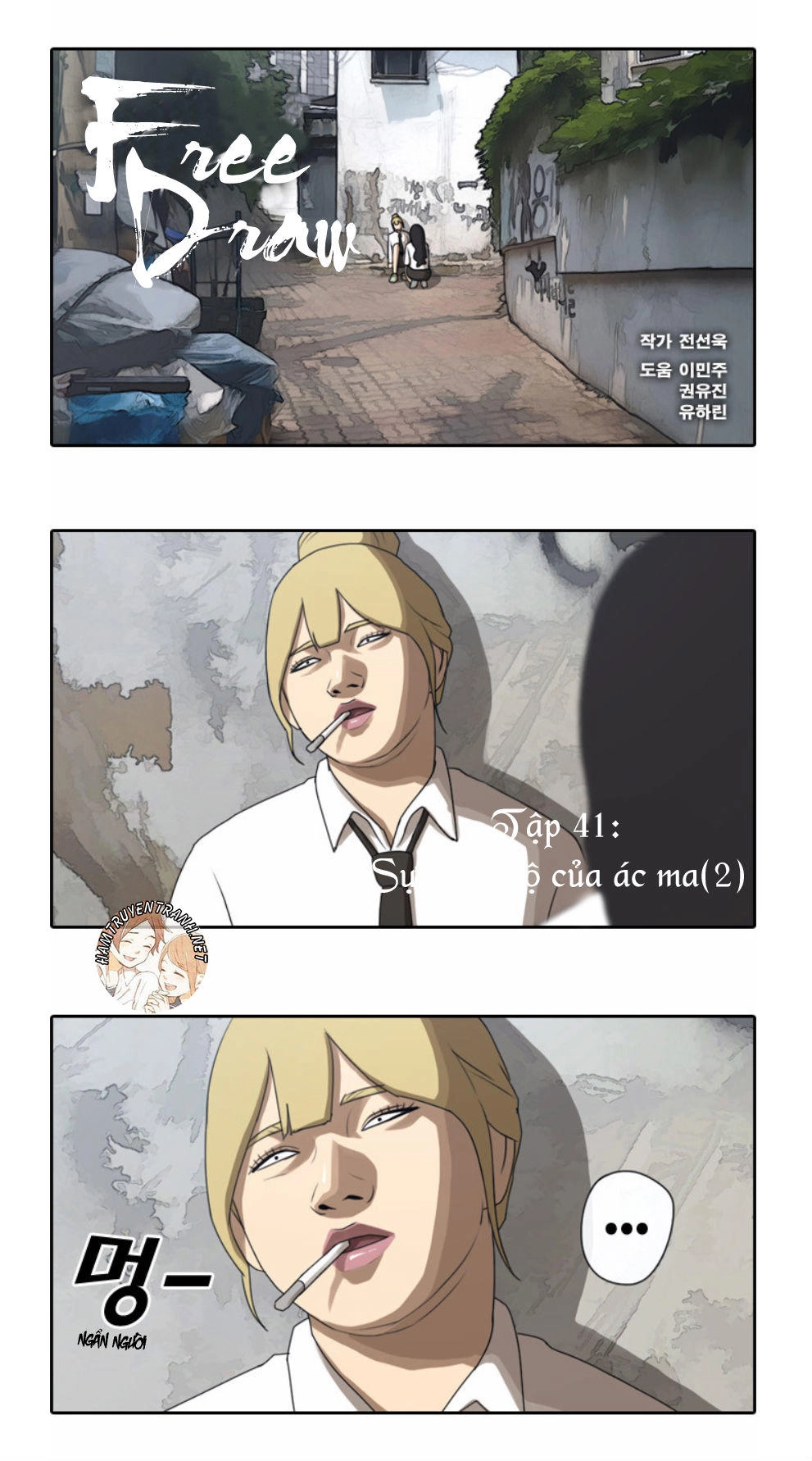 Free Draw Chapter 41 - 2