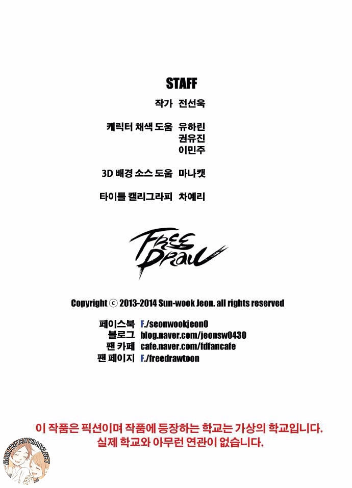 Free Draw Chapter 48 - 40